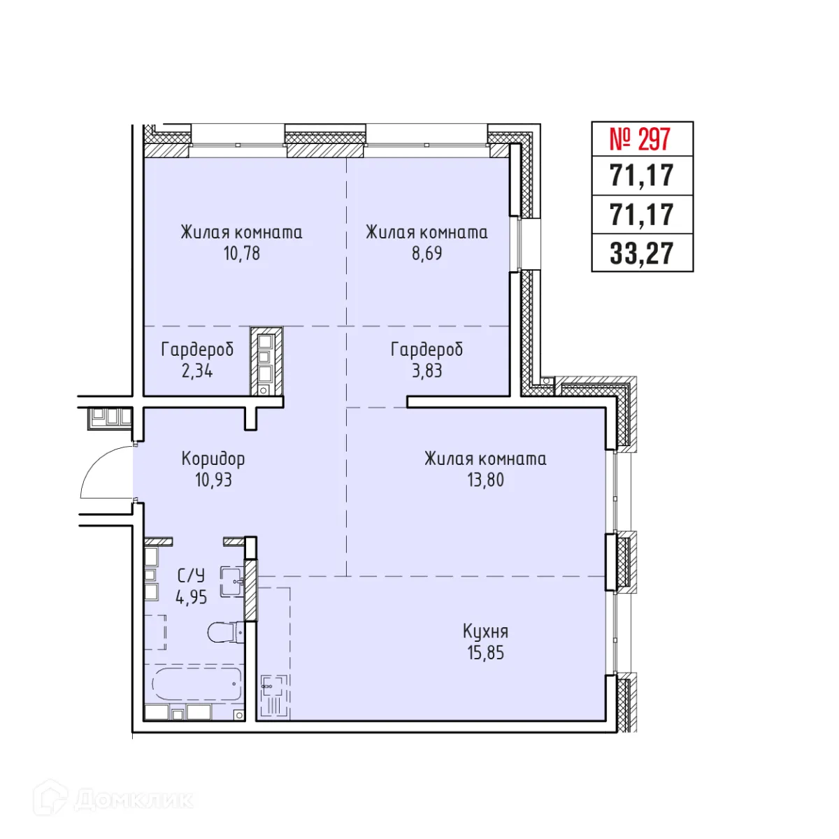 Планировка 3-комнатной квартиры 71.17 м² в ЖК СТРИЖИ СИТИ, г. Иркутск — фото 1