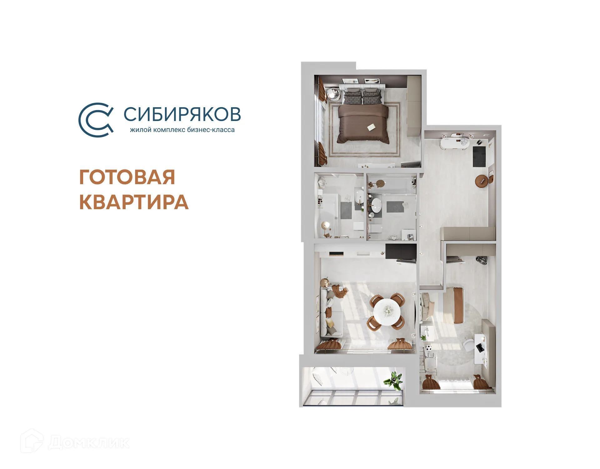 Планировка 2-комнатной квартиры 74.91 м² в ЖК "Сибиряков", г. Иркутск — фото 1