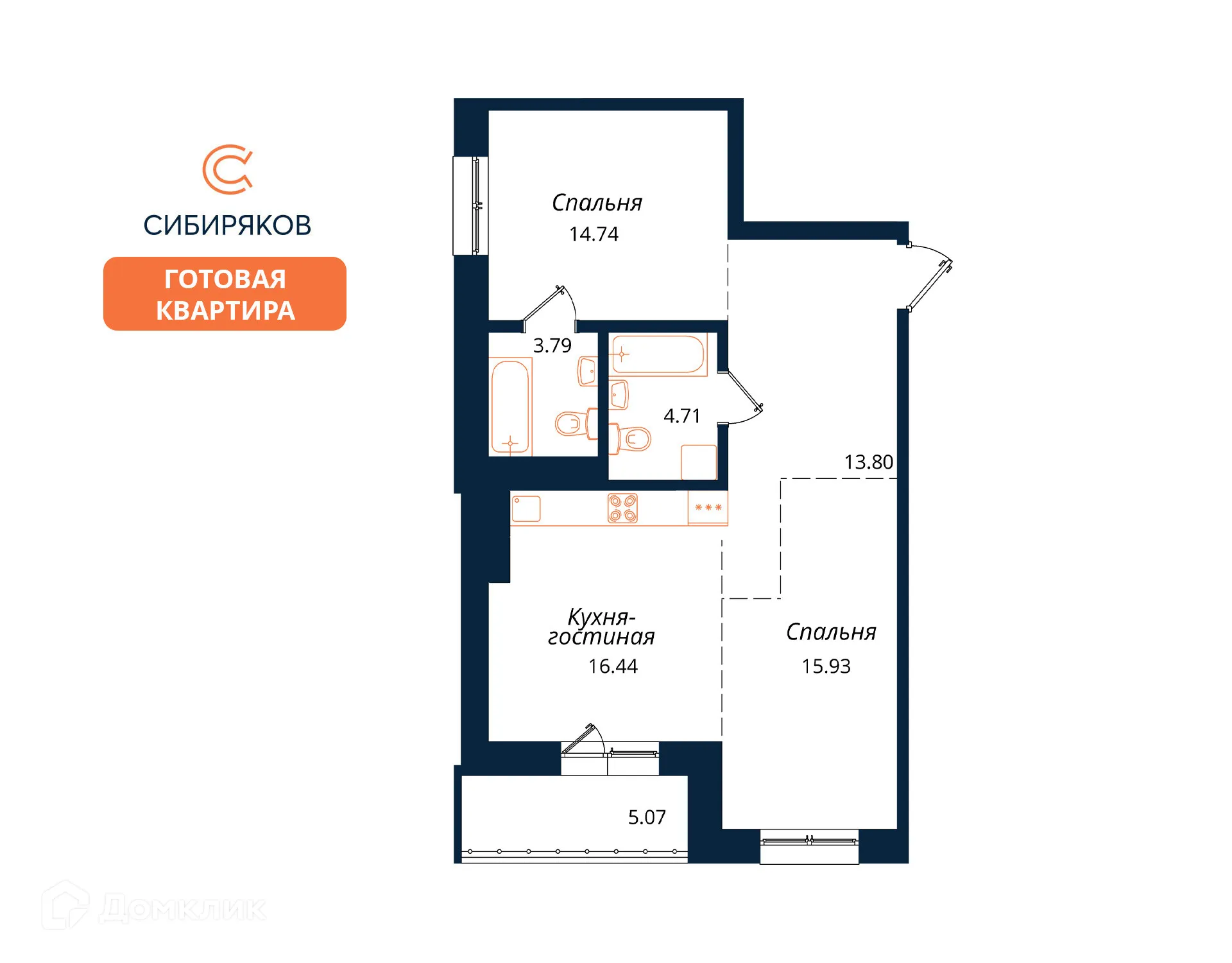Планировка 2-комнатной квартиры 74.91 м² в ЖК "Сибиряков", г. Иркутск — фото 2