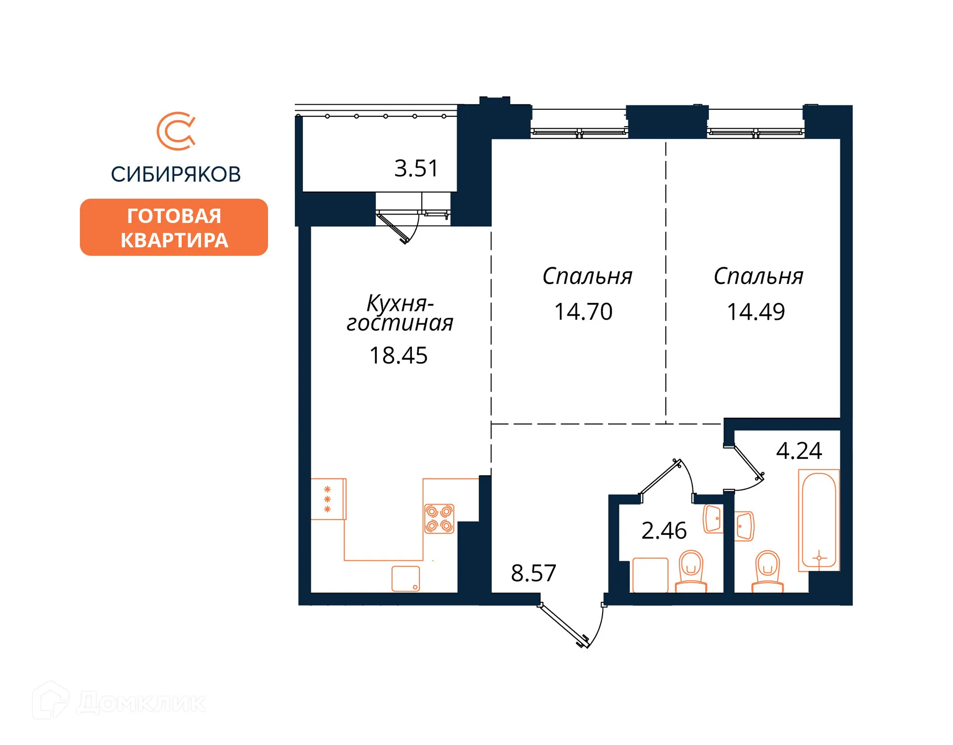 Планировка 2-комнатной квартиры 66.16 м² в ЖК "Сибиряков", г. Иркутск — фото 2