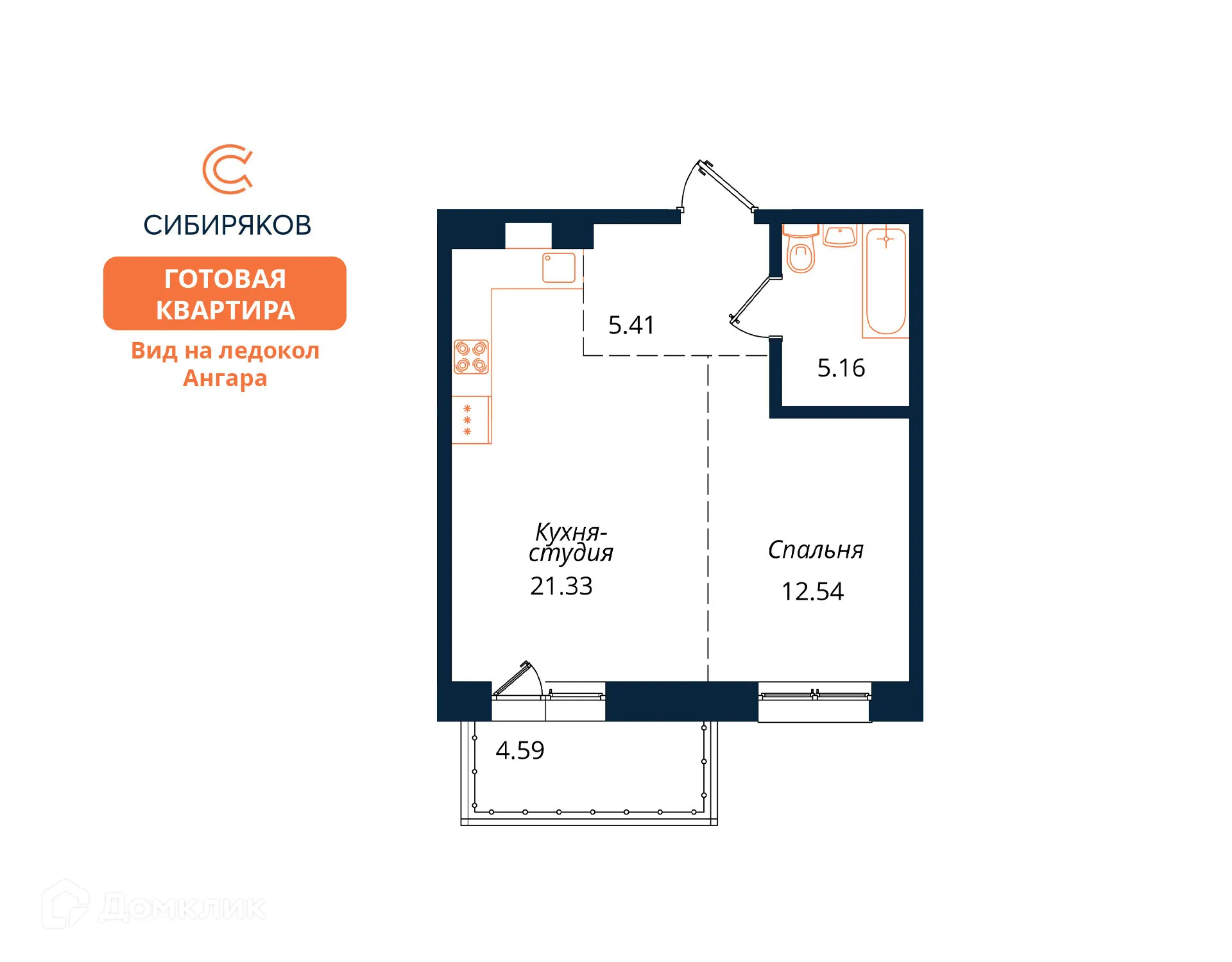 Фото квартиры в ЖК "Сибиряков"