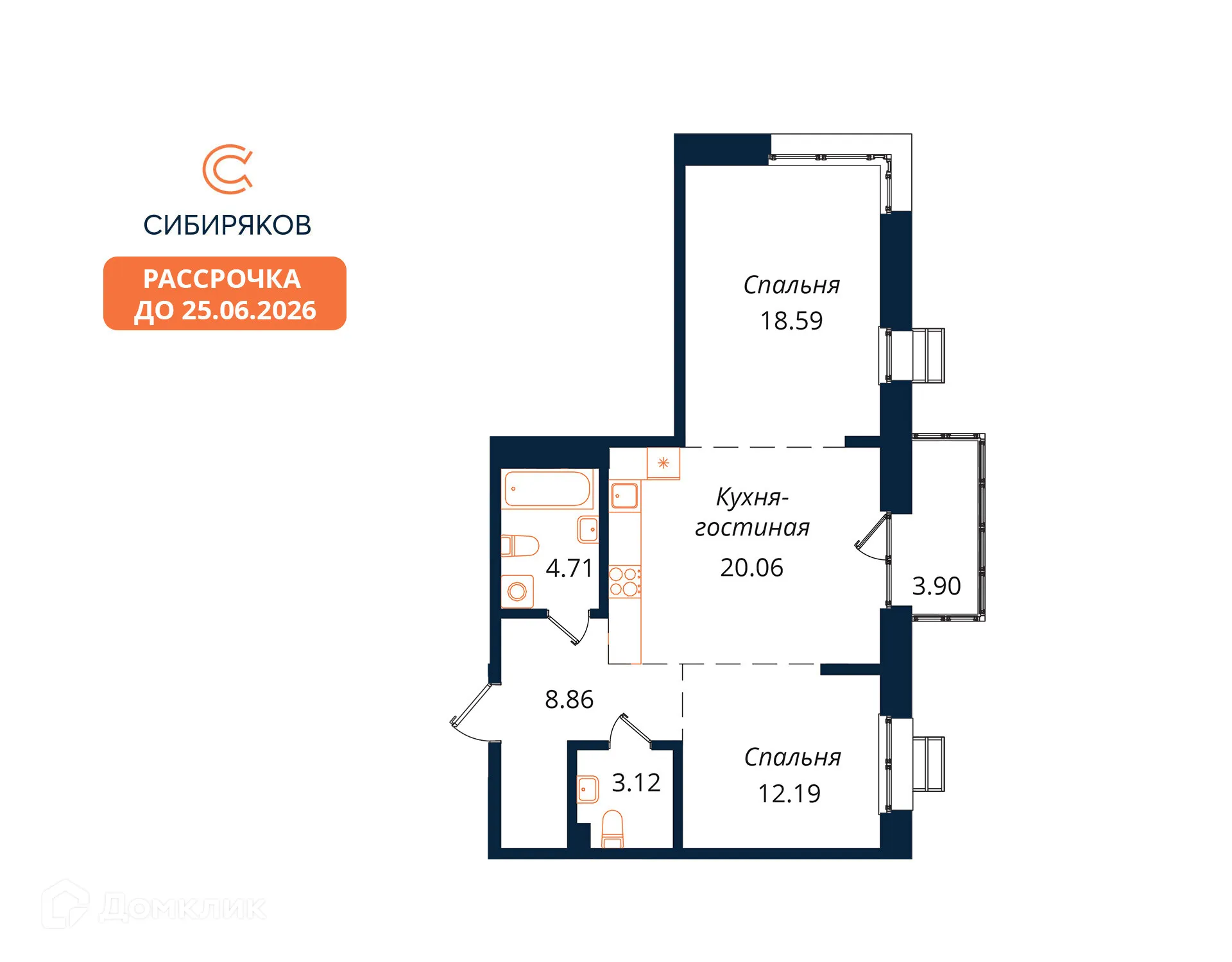 Фото квартиры в ЖК "Сибиряков"