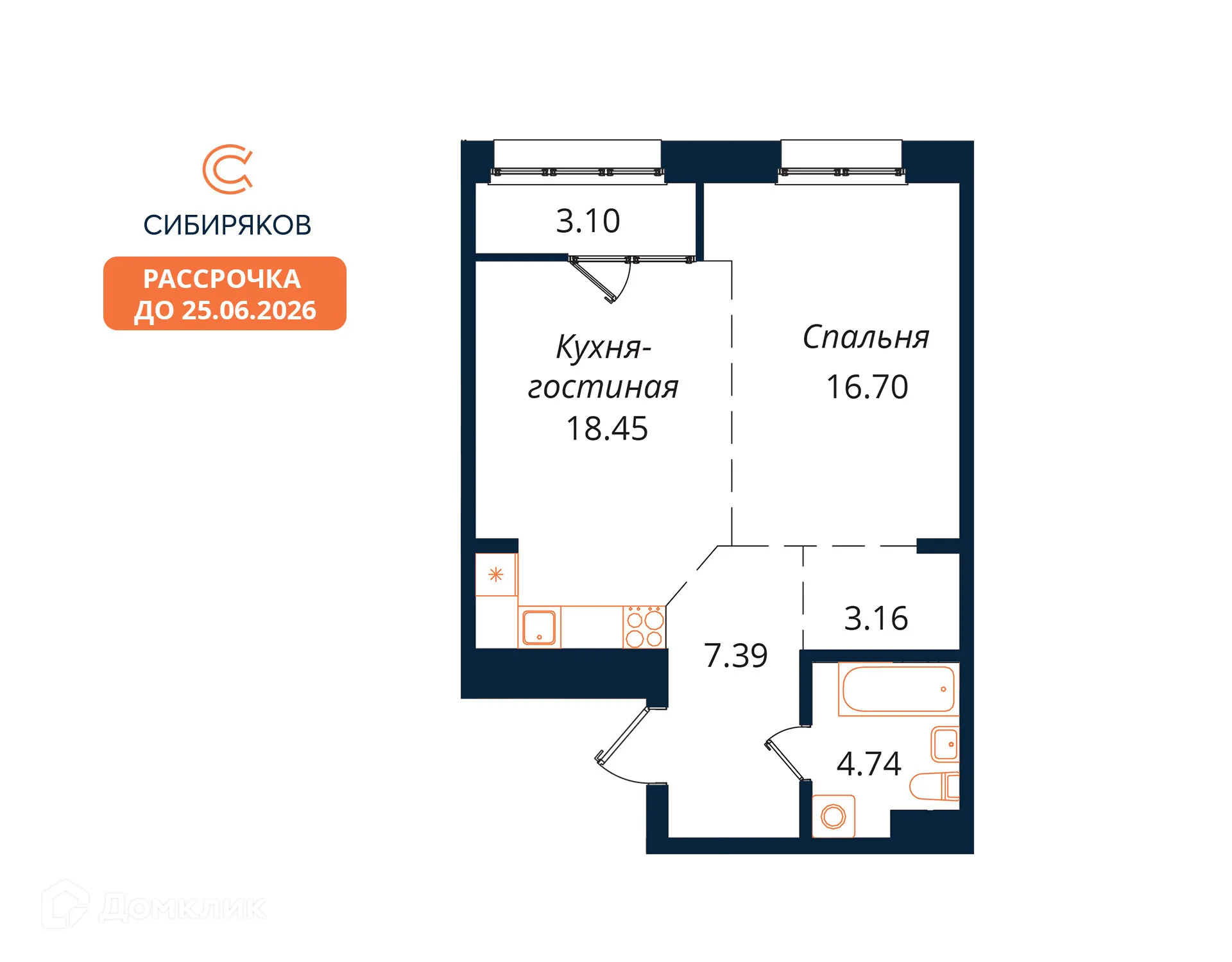 Фото квартиры в ЖК "Сибиряков"