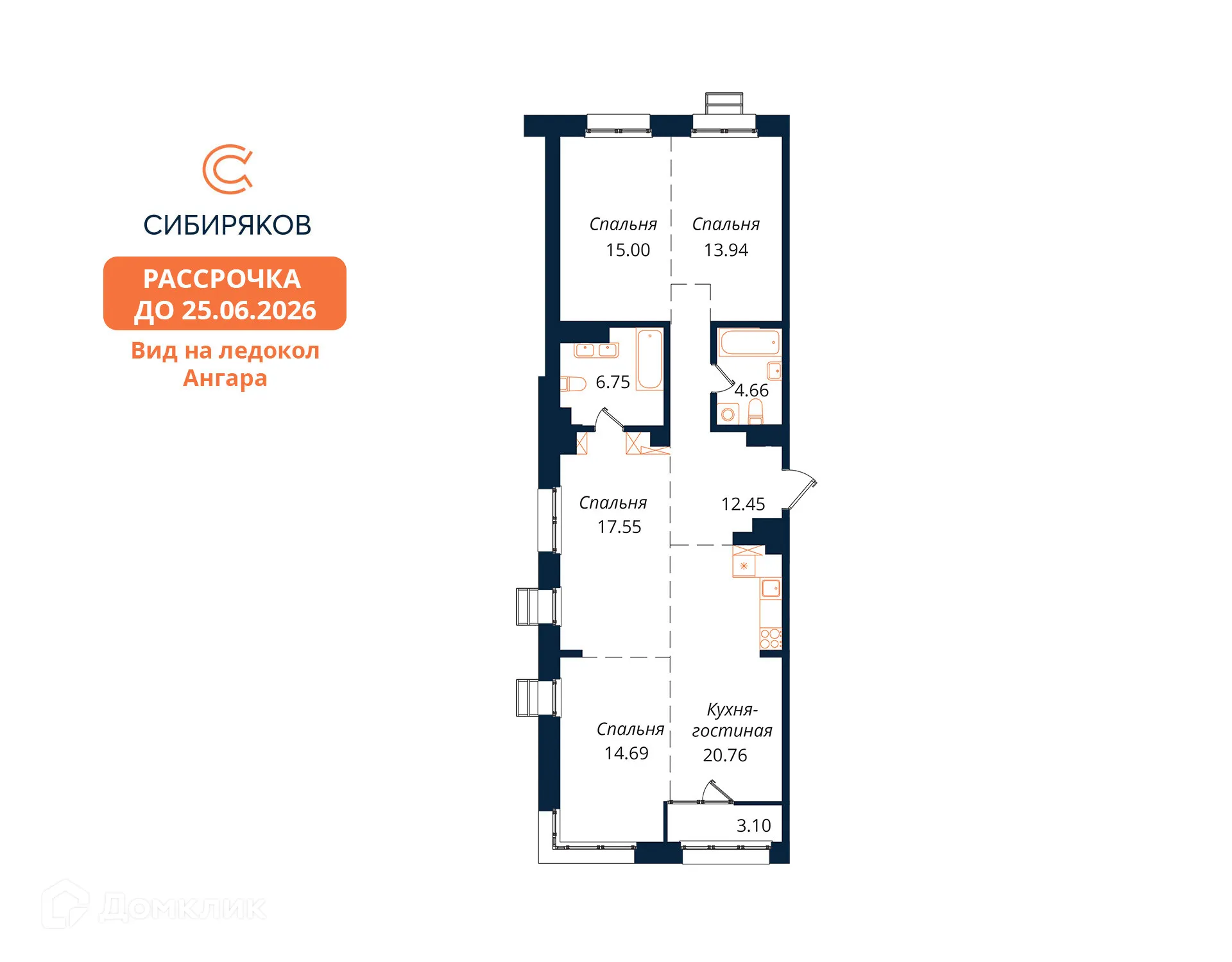 Фото квартиры в ЖК "Сибиряков"