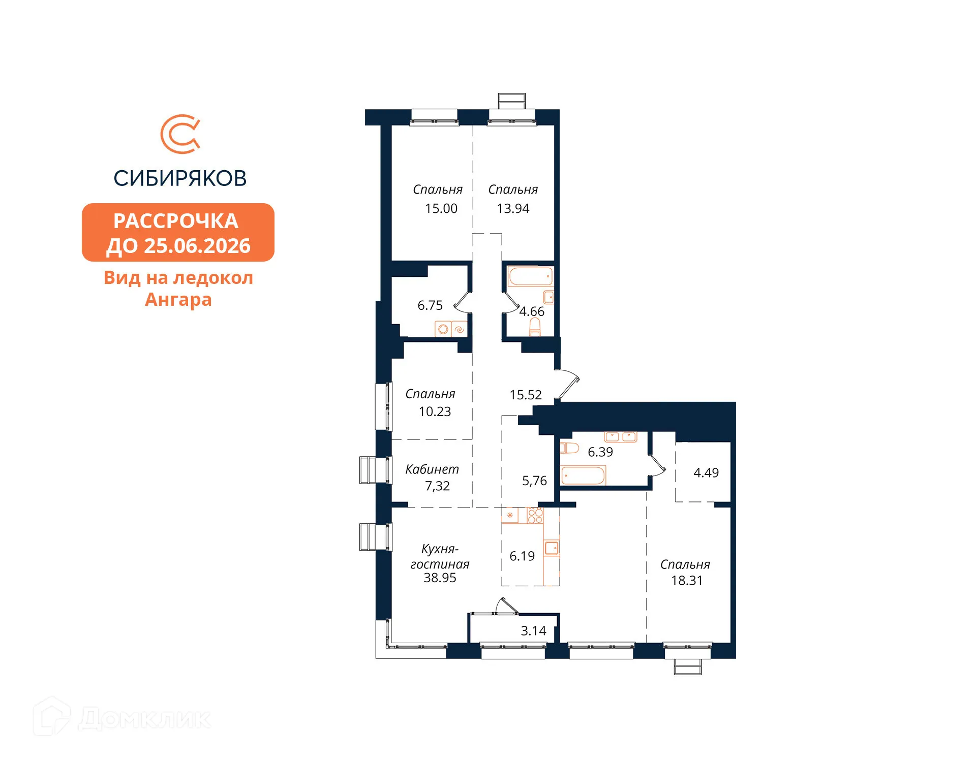 Фото квартиры в ЖК "Сибиряков"