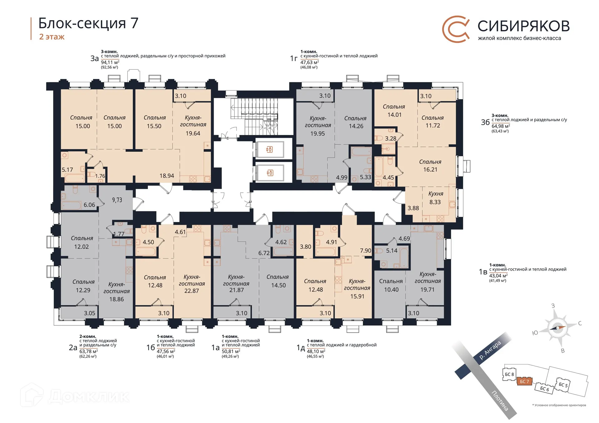 Фото квартиры в ЖК "Сибиряков"