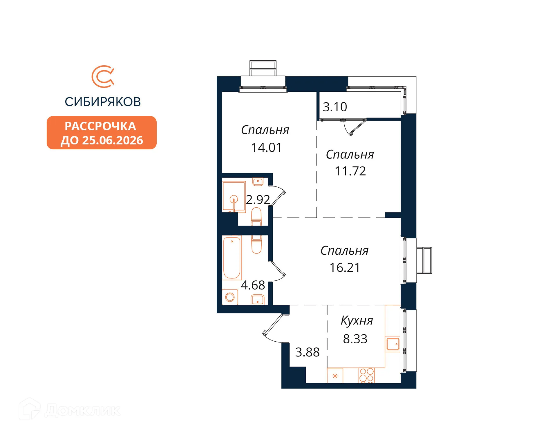 Фото квартиры в ЖК "Сибиряков"