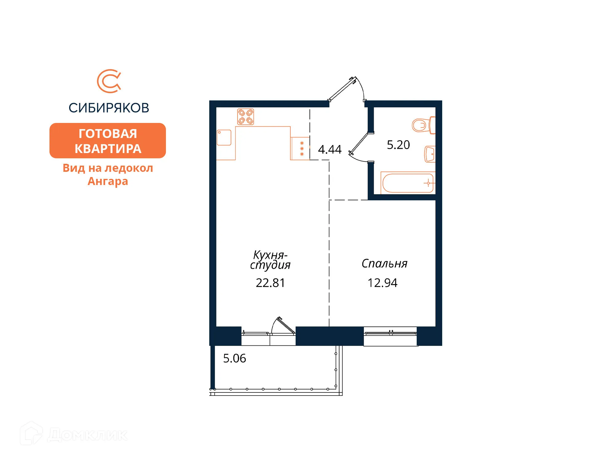 Фото квартиры в ЖК "Сибиряков"