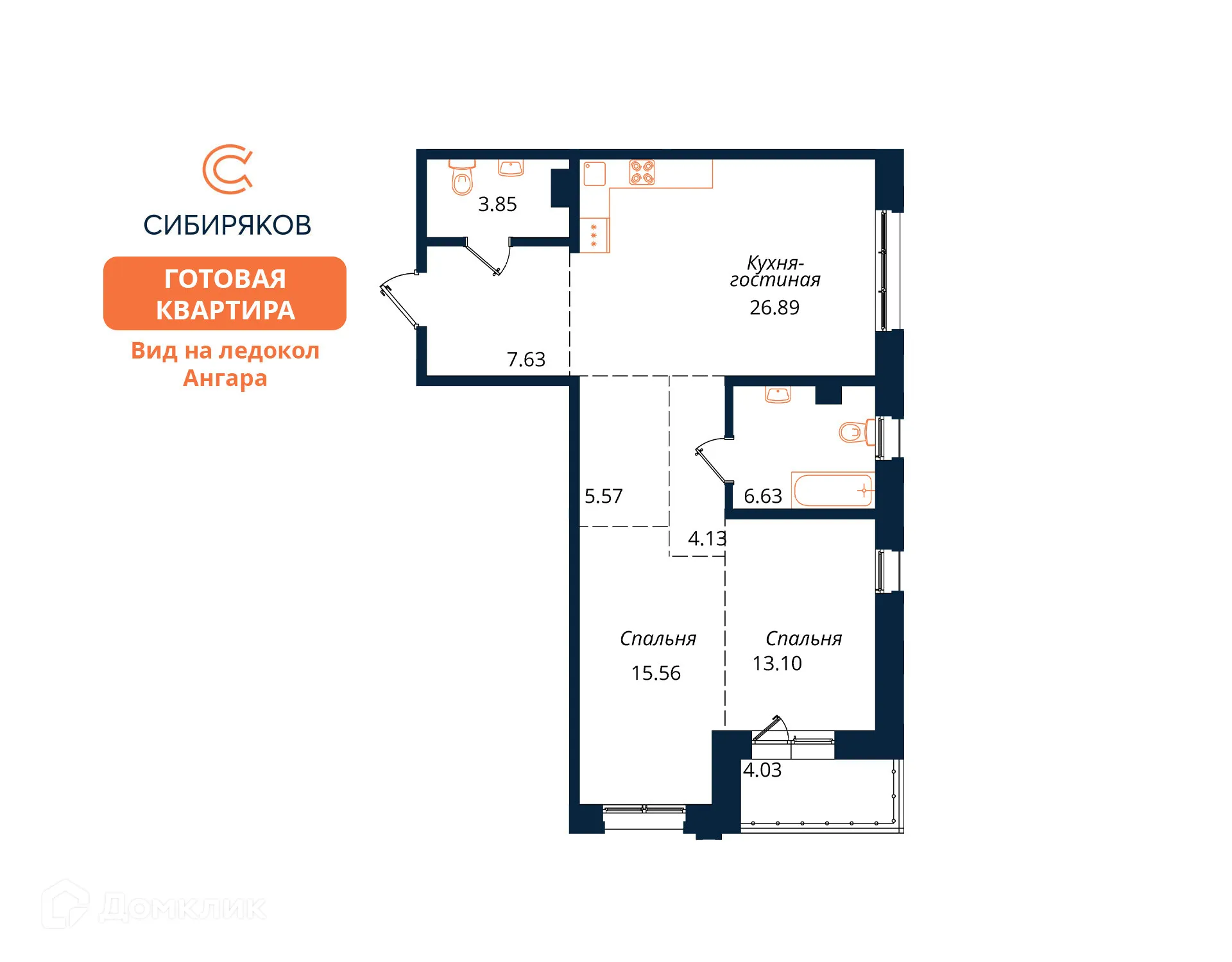 Фото квартиры в ЖК "Сибиряков"