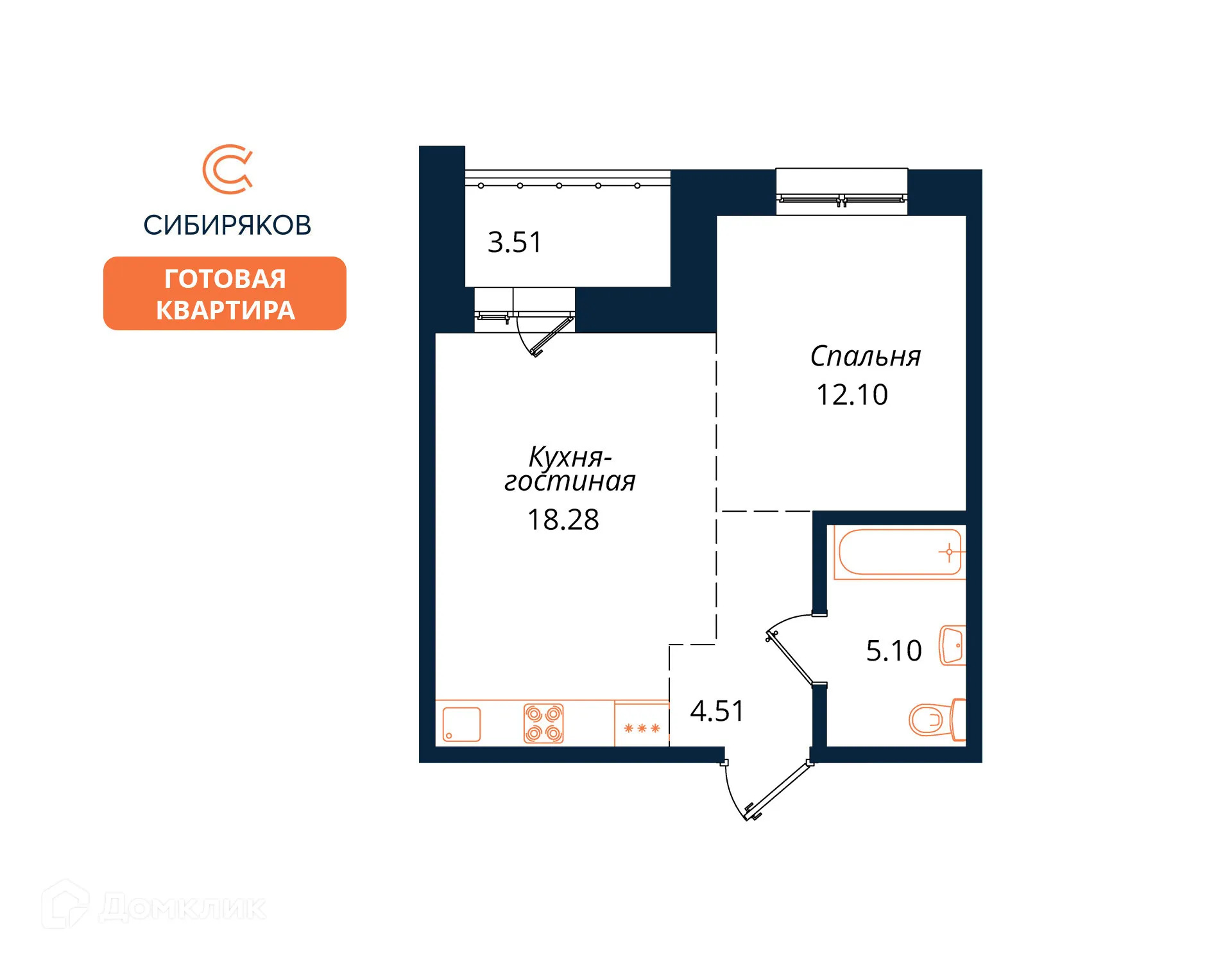 Фото квартиры в ЖК "Сибиряков"