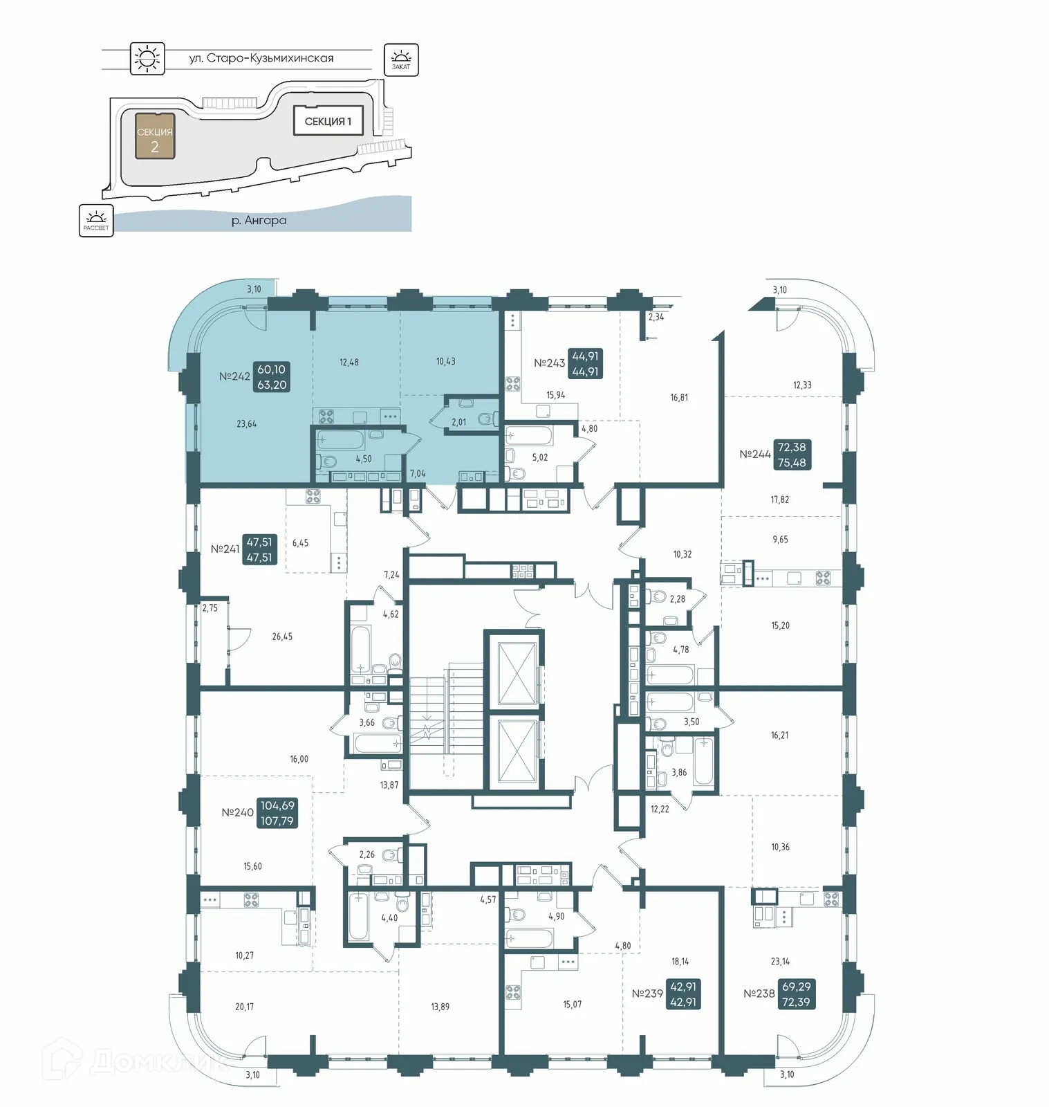 Планировка 2-комнатной квартиры 63.2 м² в ЖК БРОДСКИЙ, г. Иркутск — фото 2