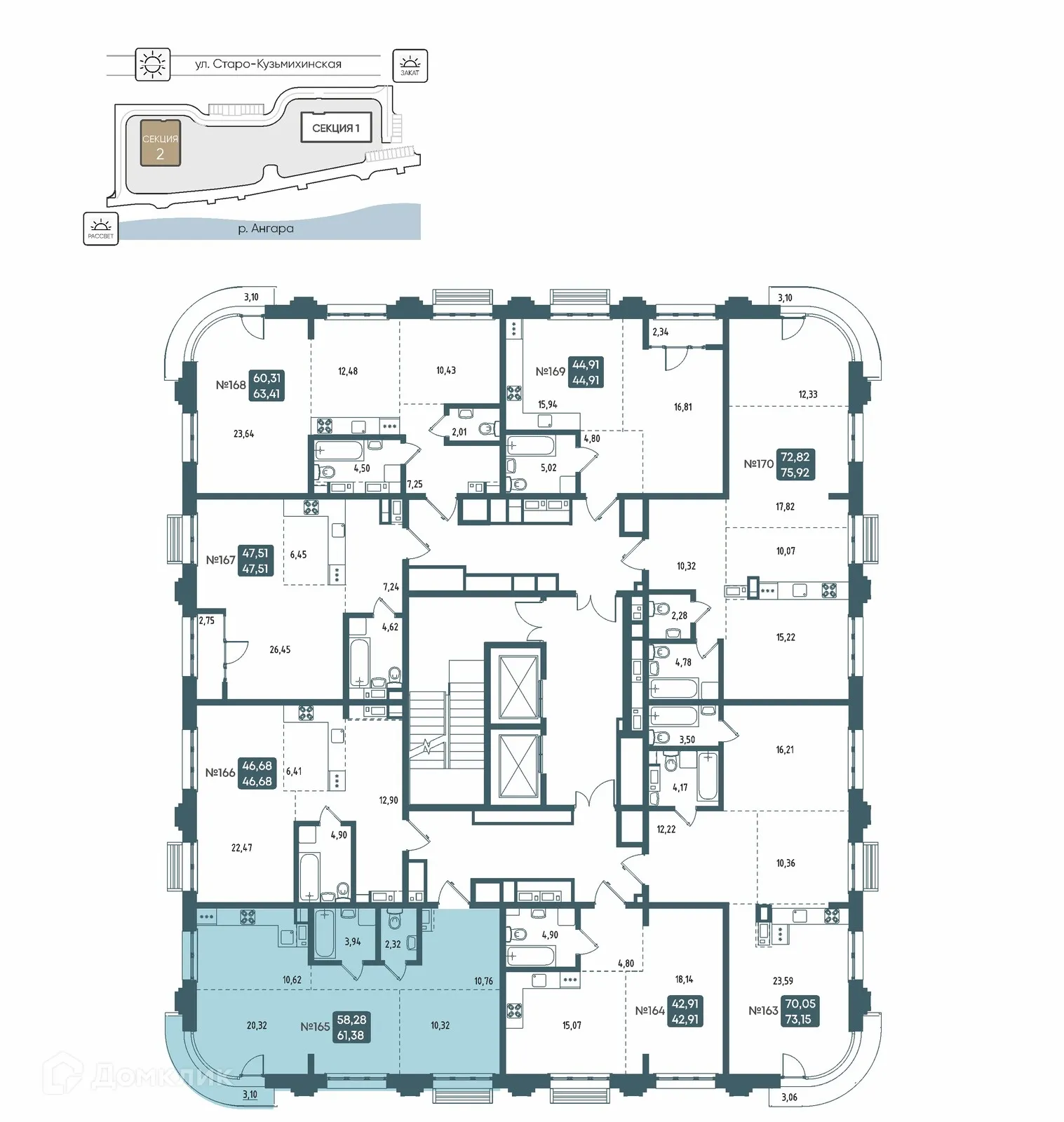 Планировка 2-комнатной квартиры 61.38 м² в ЖК БРОДСКИЙ, г. Иркутск — фото 2