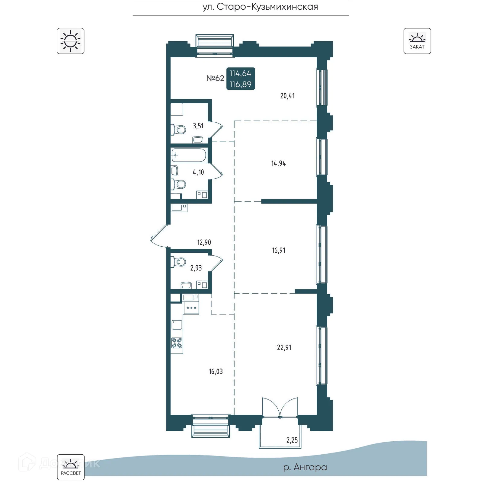 Планировка 4-комнатной квартиры 116.89 м² в ЖК БРОДСКИЙ, г. Иркутск — фото 1
