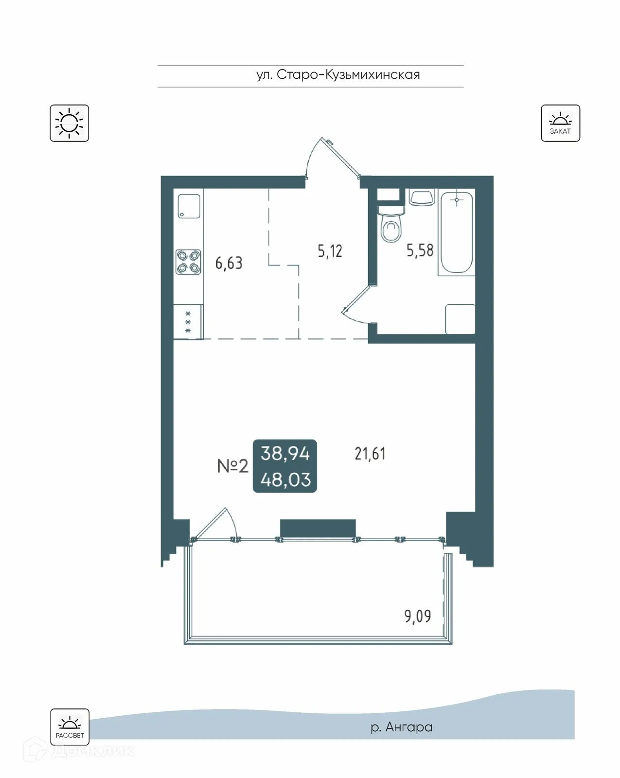 Планировка 1-комнатной квартиры 48.03 м² в ЖК БРОДСКИЙ, г. Иркутск — фото 1
