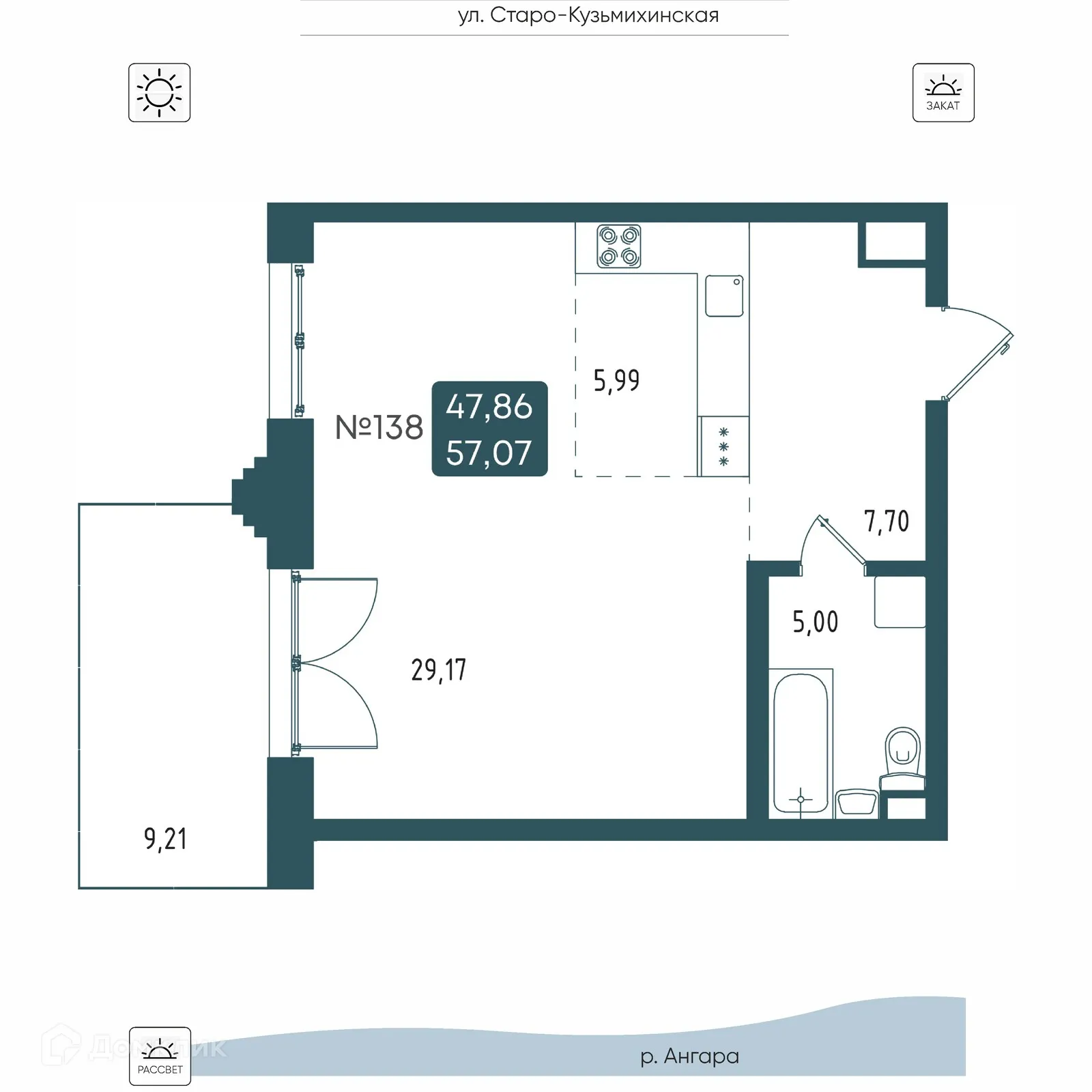 Планировка 1-комнатной квартиры 57.07 м² в ЖК БРОДСКИЙ, г. Иркутск — фото 1
