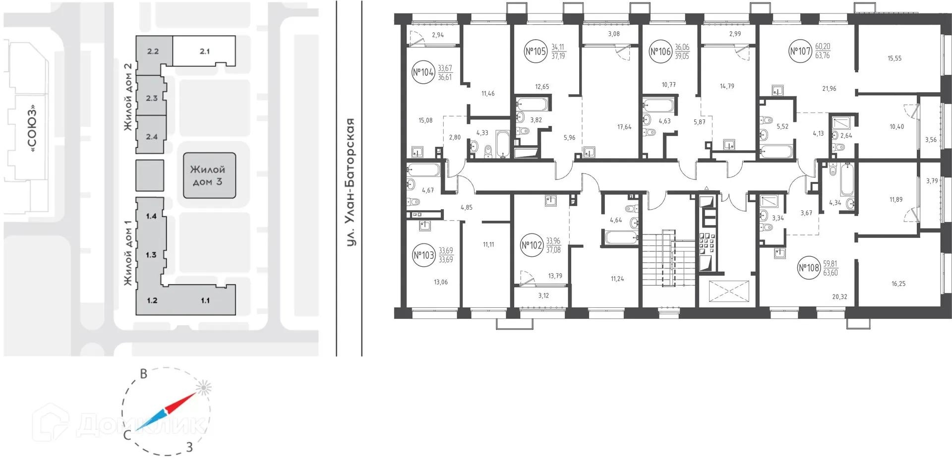 Планировка 1-комнатной квартиры 43.15 м² в ЖК "СОЮЗ PRIORITY"(Союз Приорити), г. Иркутск — фото 3