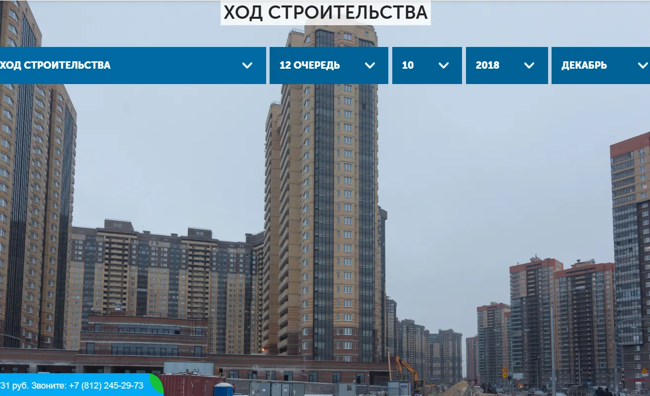 Фото ЖК "Северная Долина"