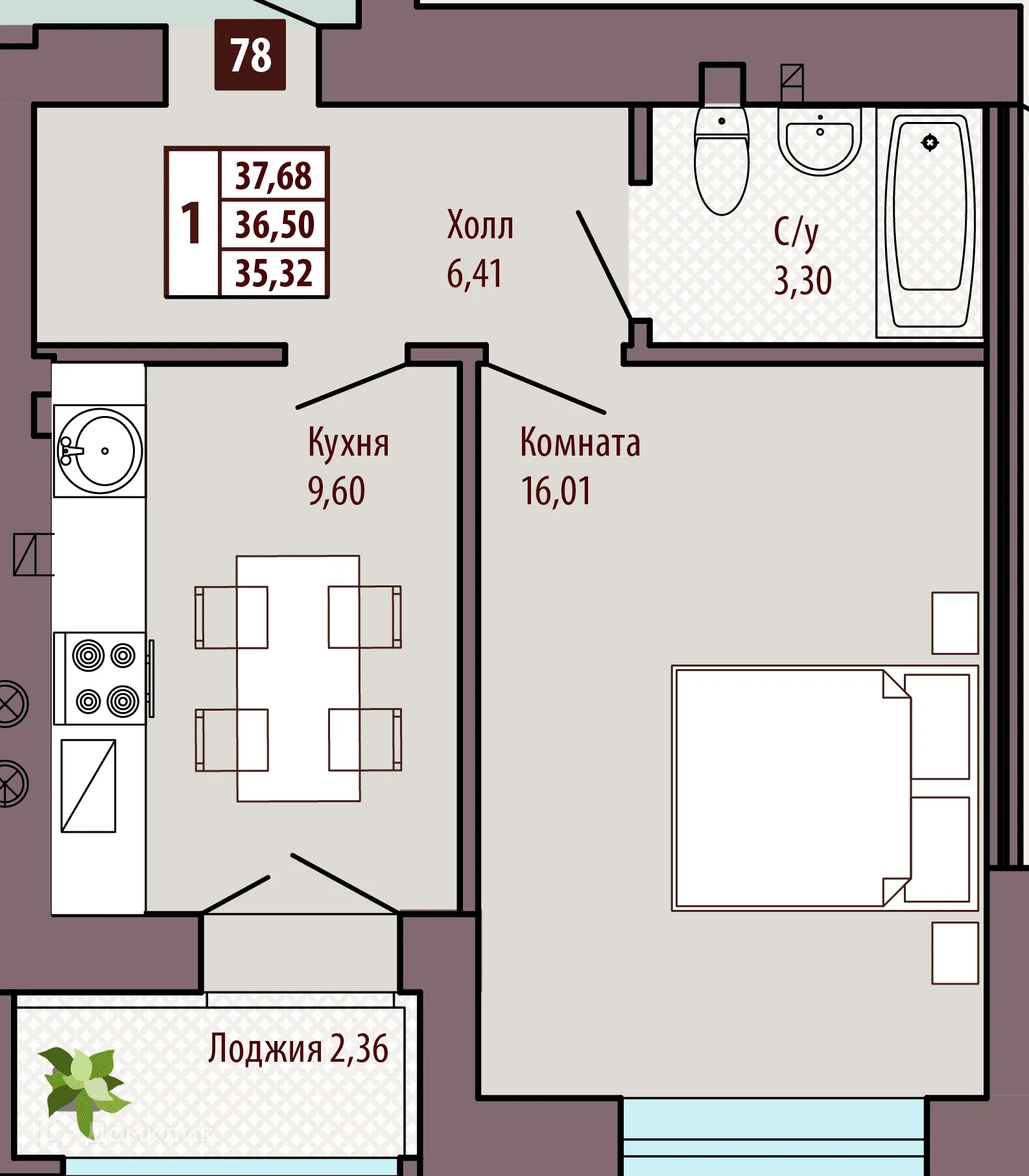 Планировка 1-комнатной квартиры 36.9 м² в ЖК "Уютный", г. Калининград — фото 1