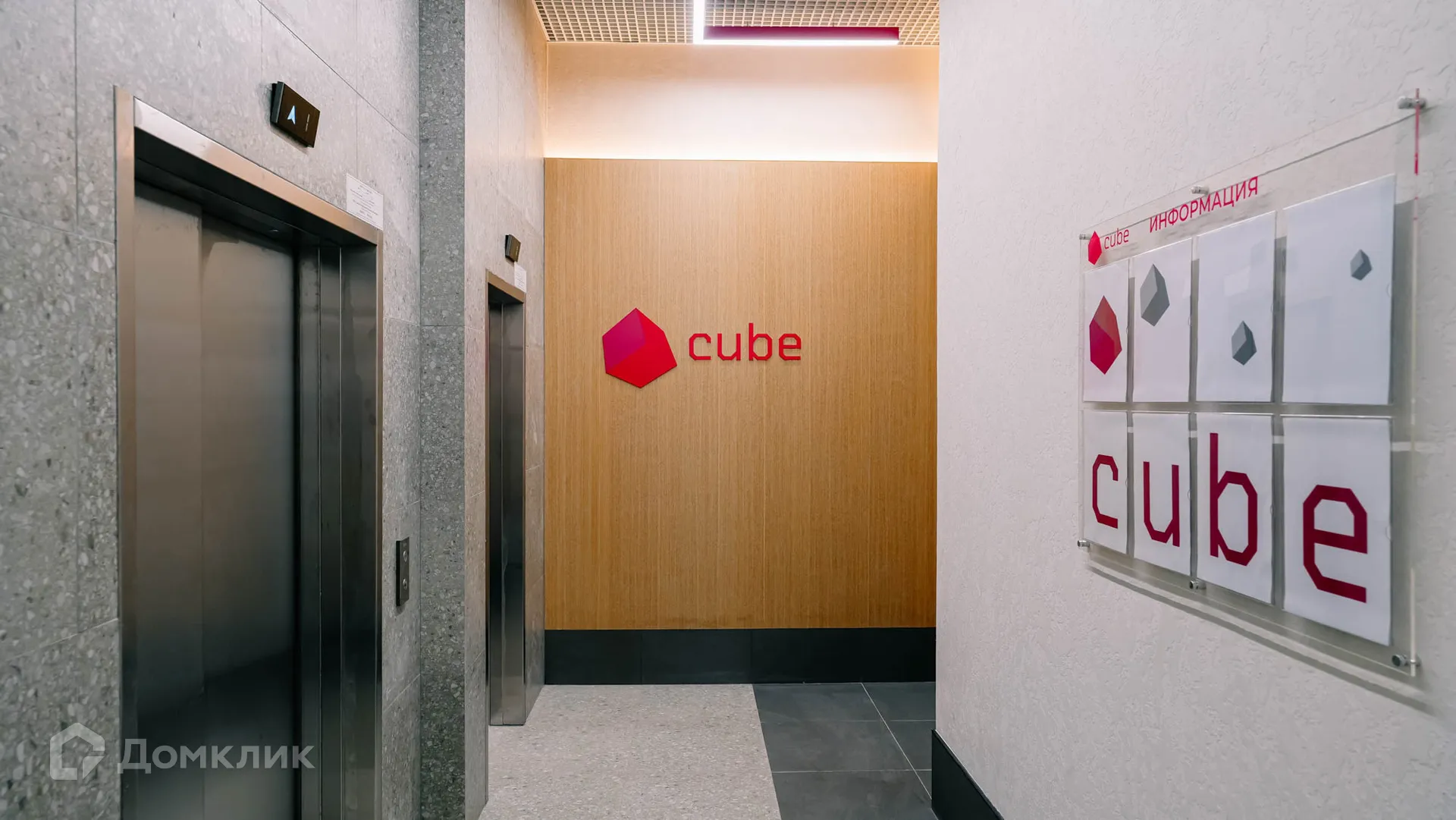 Фото квартиры в ЖК "Cube (Кьюб)"