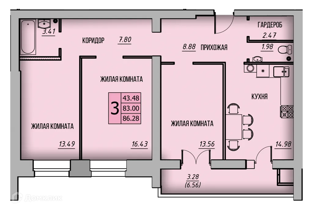 Планировка 3-комнатной квартиры 86.95 м² в ЖК КРЕЧЕТНИКОВ ПАРК, г. Калуга — фото 1