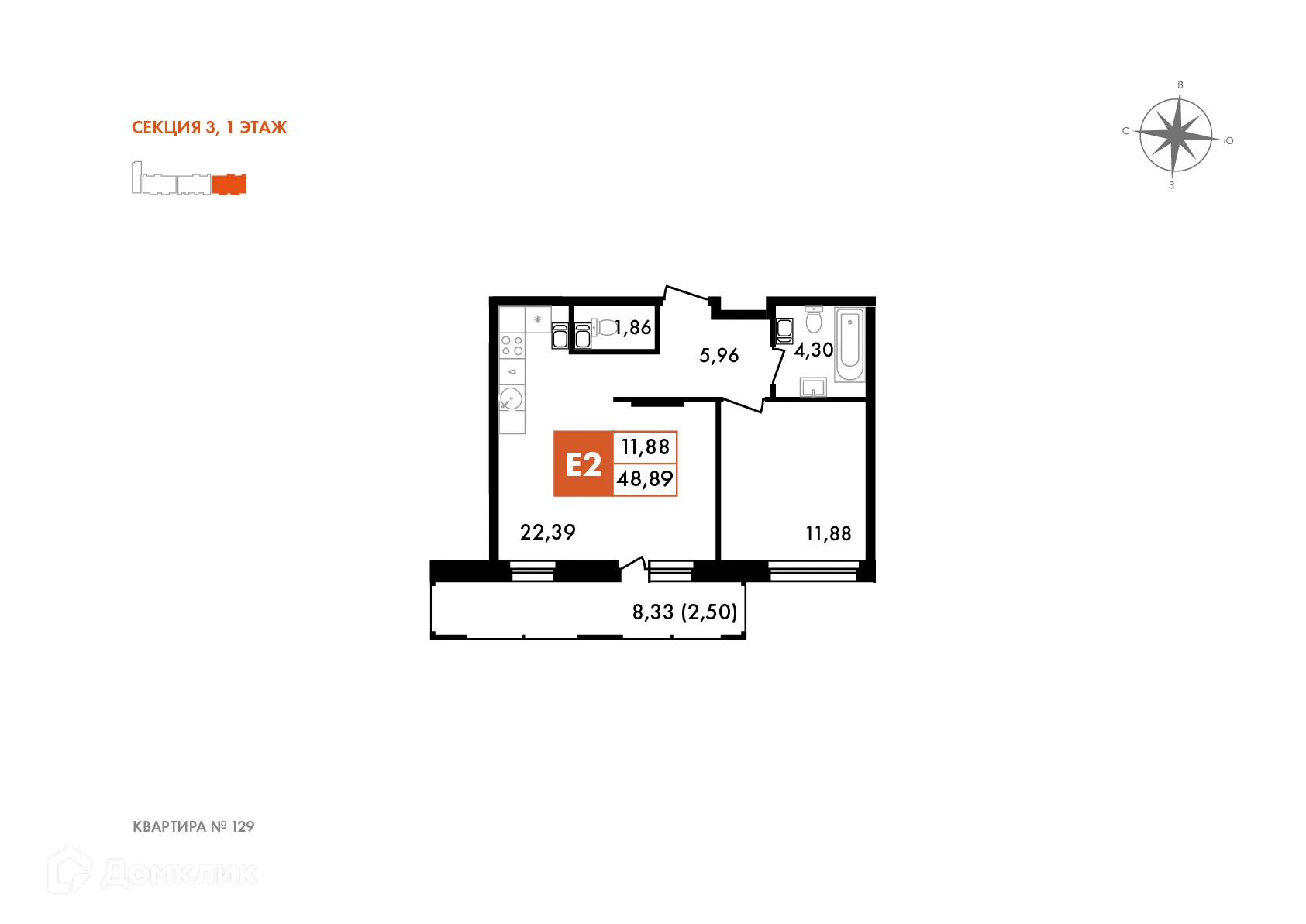 Планировка 1-комнатной квартиры 48 м² в ЖК Первый на Правом, г. Калуга — фото 1