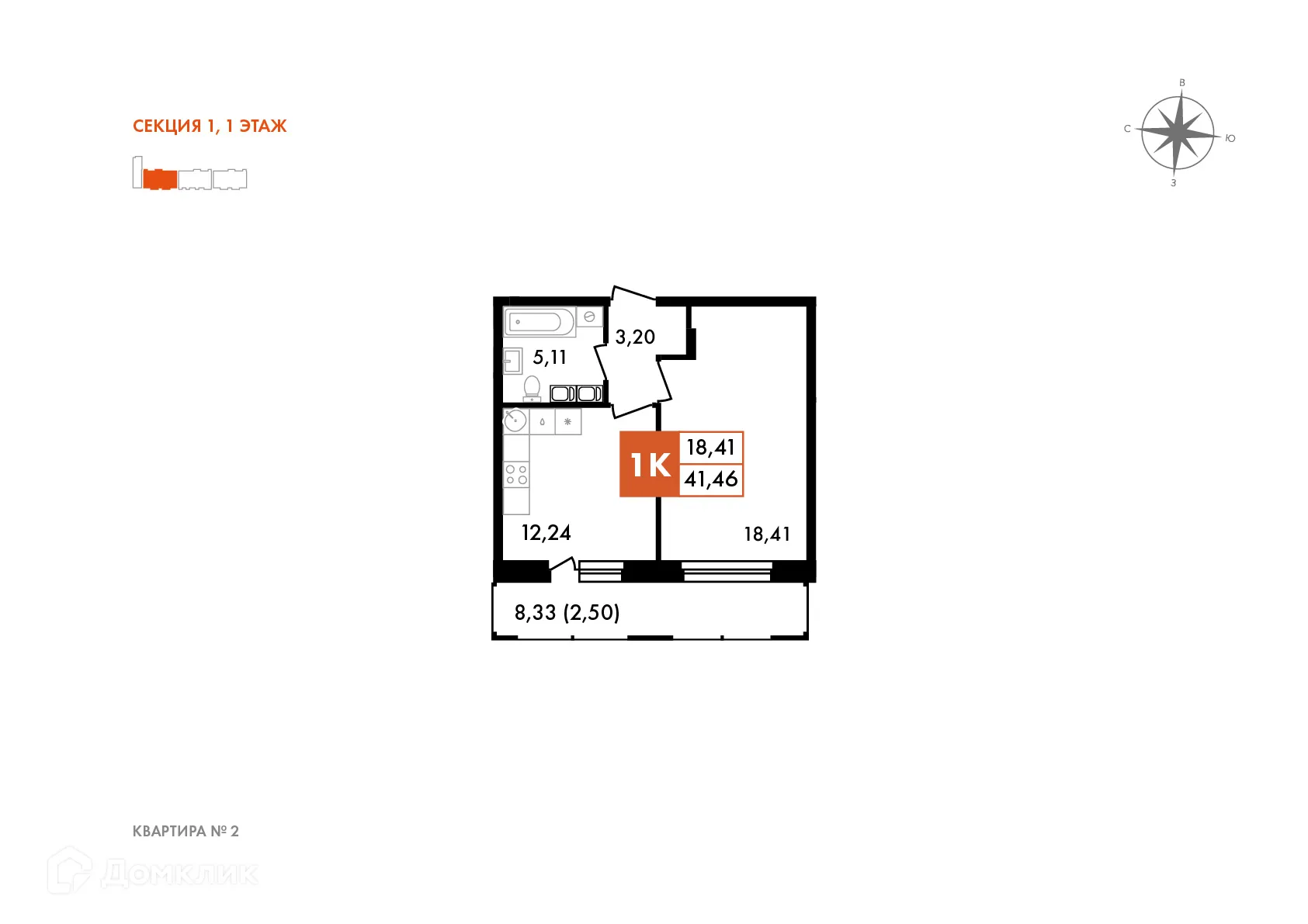 Планировка 1-комнатной квартиры 41 м² в ЖК Первый на Правом, г. Калуга — фото 1