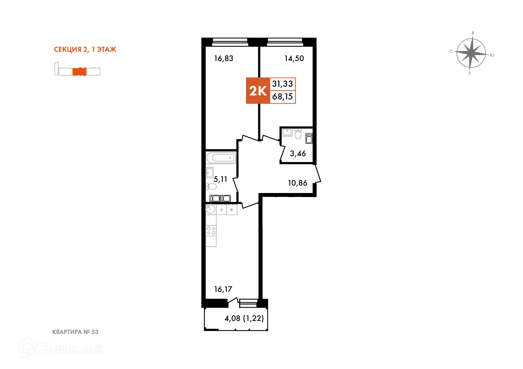 Планировка 2-комнатной квартиры 68 м² в ЖК Первый на Правом, г. Калуга — фото 1
