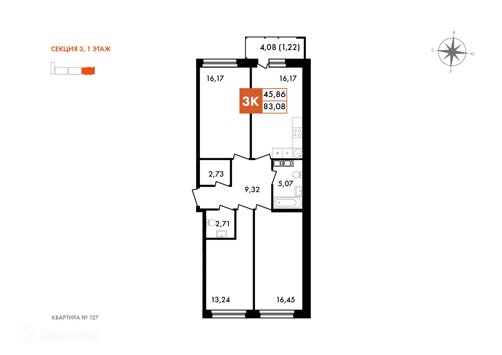 Планировка 3-комнатной квартиры 83 м² в ЖК Первый на Правом, г. Калуга — фото 1