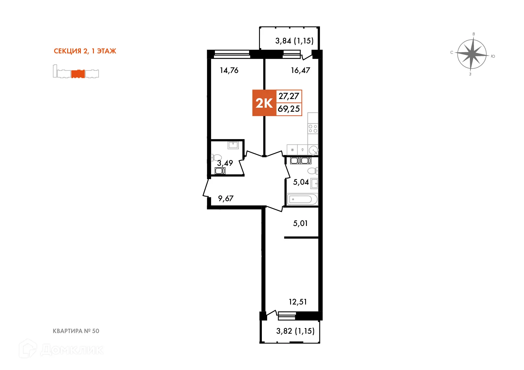 Планировка 2-комнатной квартиры 69 м² в ЖК Первый на Правом, г. Калуга — фото 1