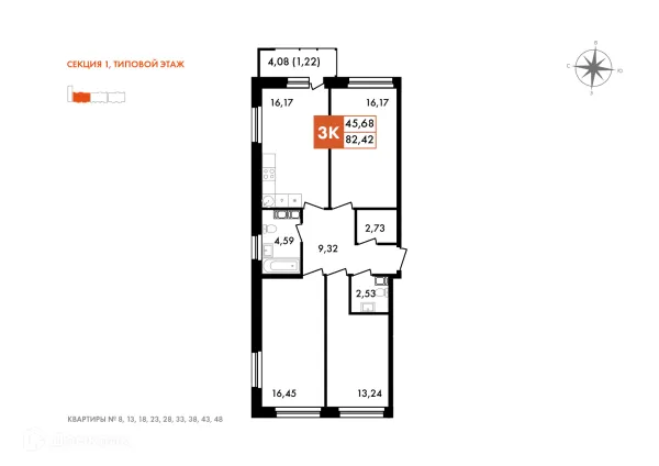 Планировка 3 комн. в ЖК Первый на Правом