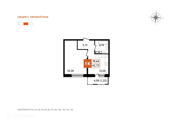 Планировка 1 комн. в ЖК Первый на Правом