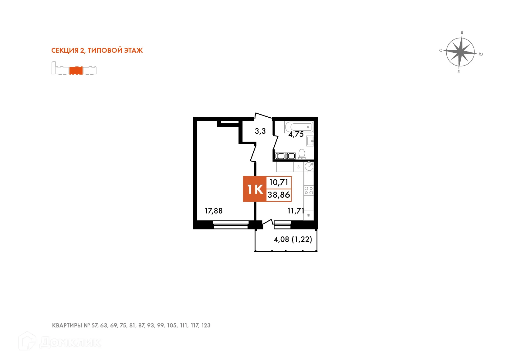 Планировка 1-комнатной квартиры 42 м² в ЖК Первый на Правом, г. Калуга — фото 1