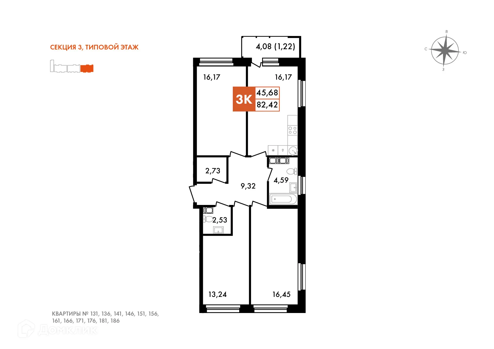 Планировка 2-комнатной квартиры 55 м² в ЖК Первый на Правом, г. Калуга — фото 1