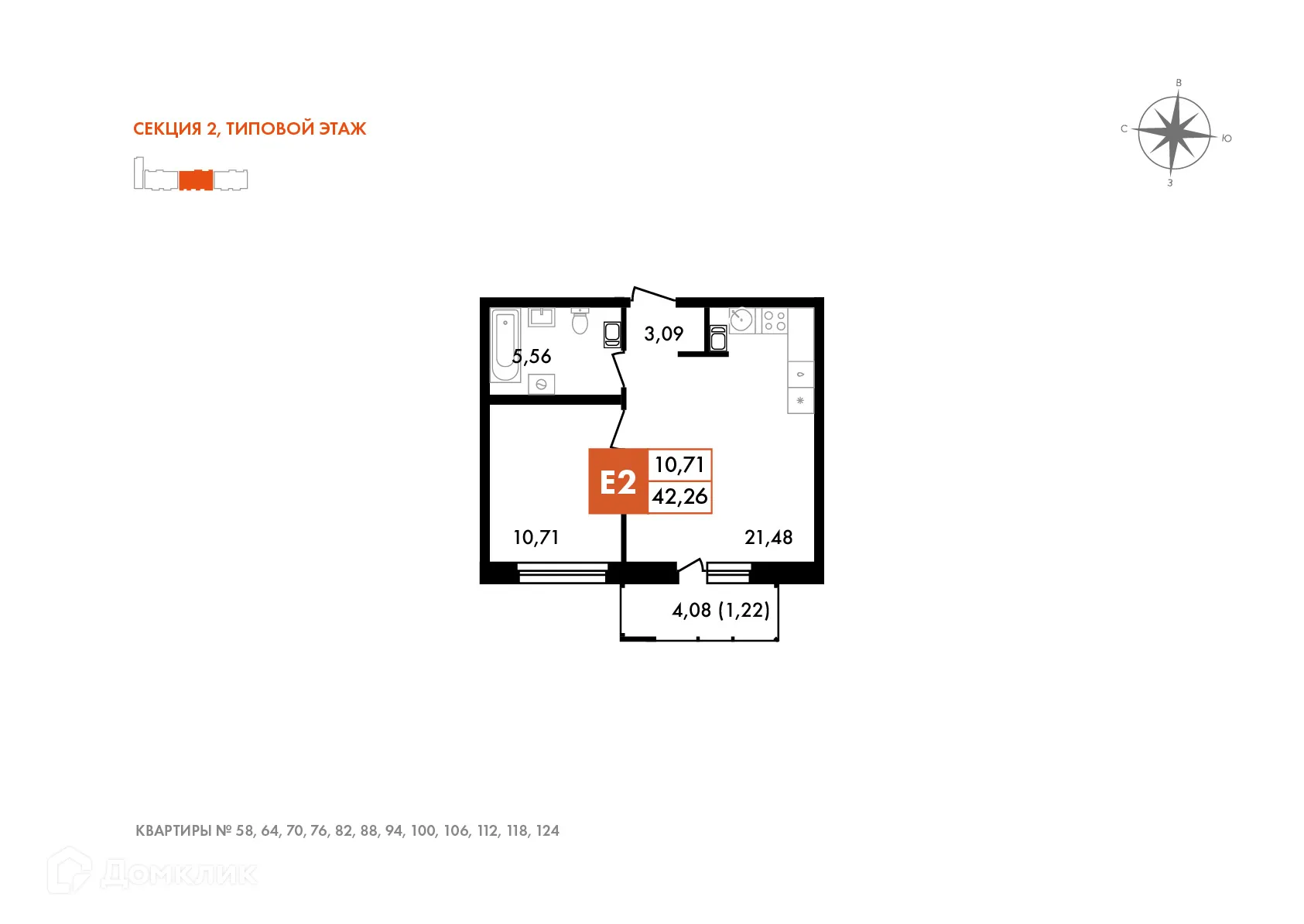 Планировка 2-комнатной квартиры 68 м² в ЖК Первый на Правом, г. Калуга — фото 1