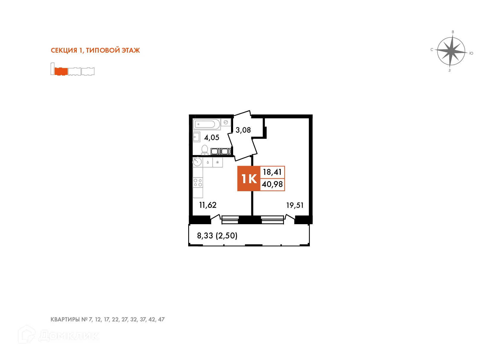 Планировка 1-комнатной квартиры 40 м² в ЖК Первый на Правом, г. Калуга — фото 1