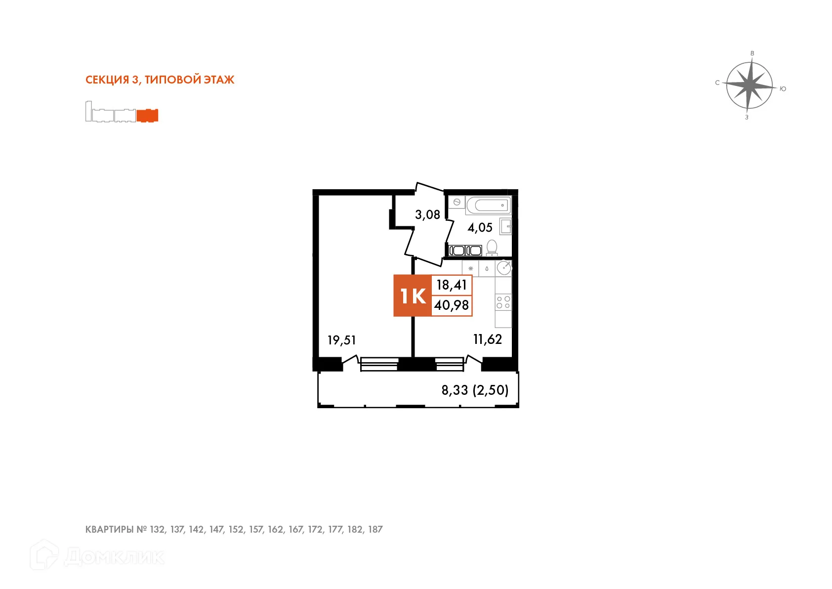Планировка 1-комнатной квартиры 40 м² в ЖК Первый на Правом, г. Калуга — фото 1