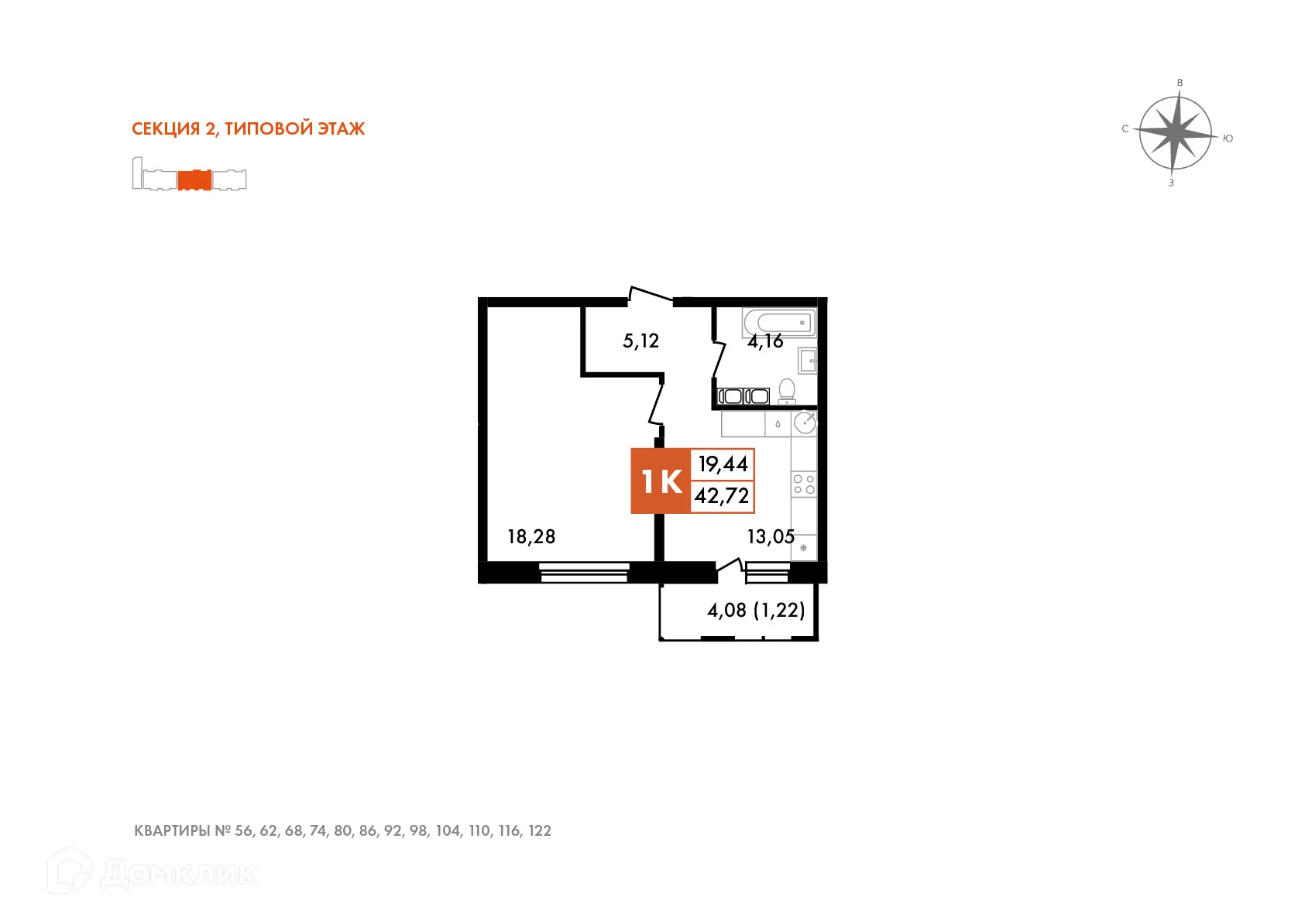 Планировка 1-комнатной квартиры 38 м² в ЖК Первый на Правом, г. Калуга — фото 1
