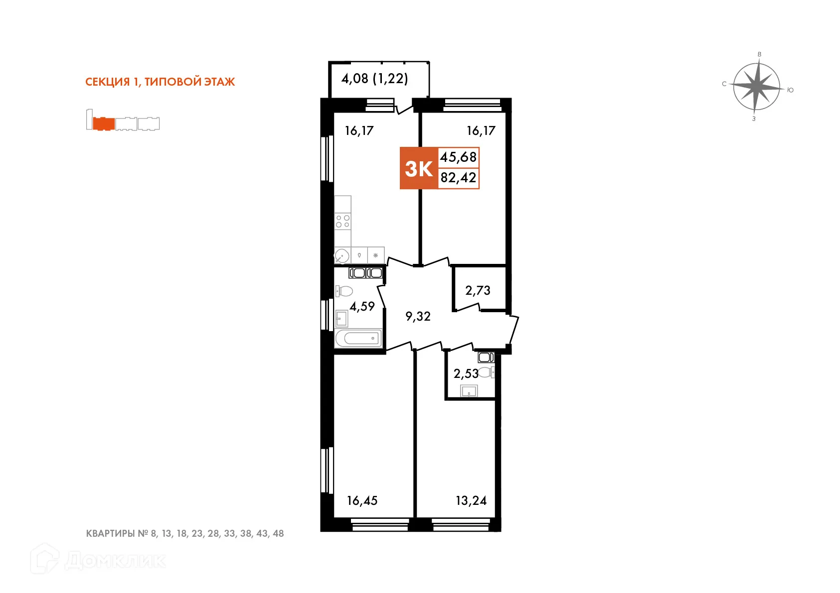 Планировка 2-комнатной квартиры 55 м² в ЖК Первый на Правом, г. Калуга — фото 1