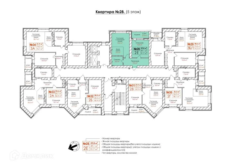 Фото квартиры в ЖК "Кузнецкий"