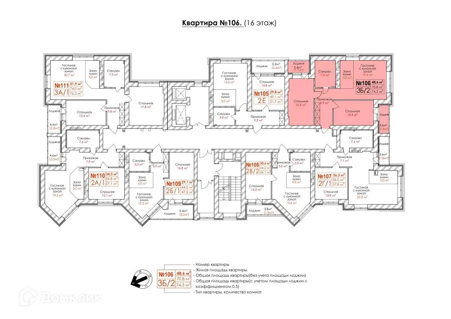 Фото квартиры в ЖК "Кузнецкий"