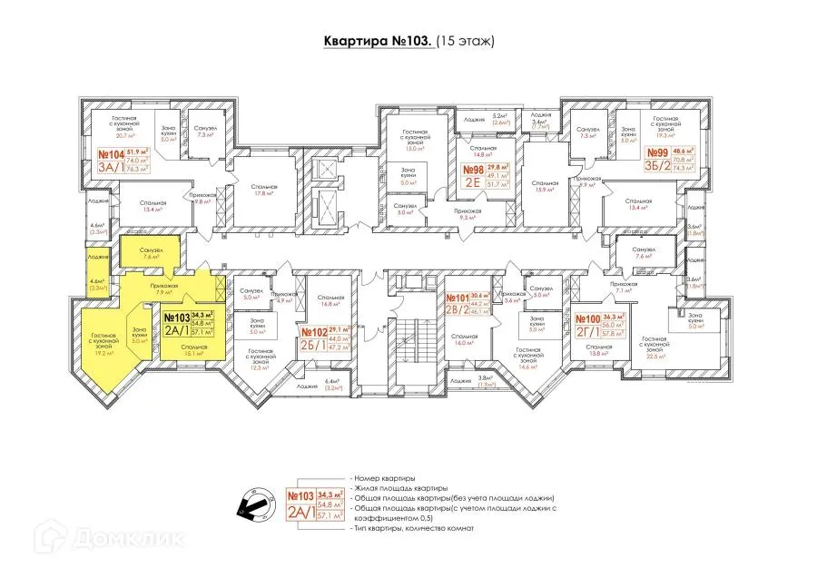 Фото квартиры в ЖК "Кузнецкий"