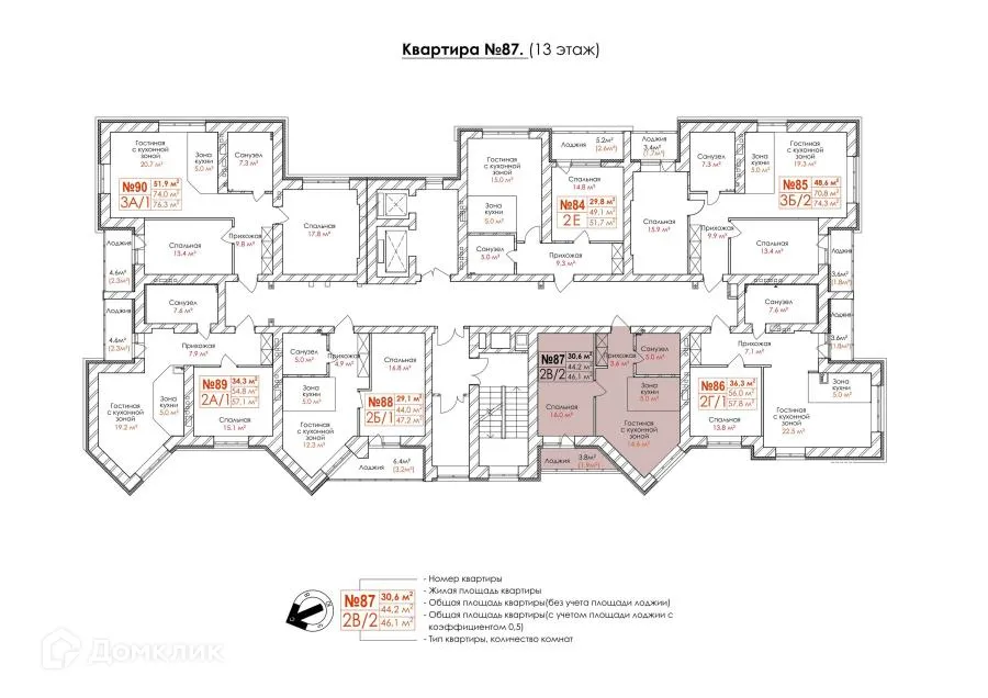Фото квартиры в ЖК "Кузнецкий"