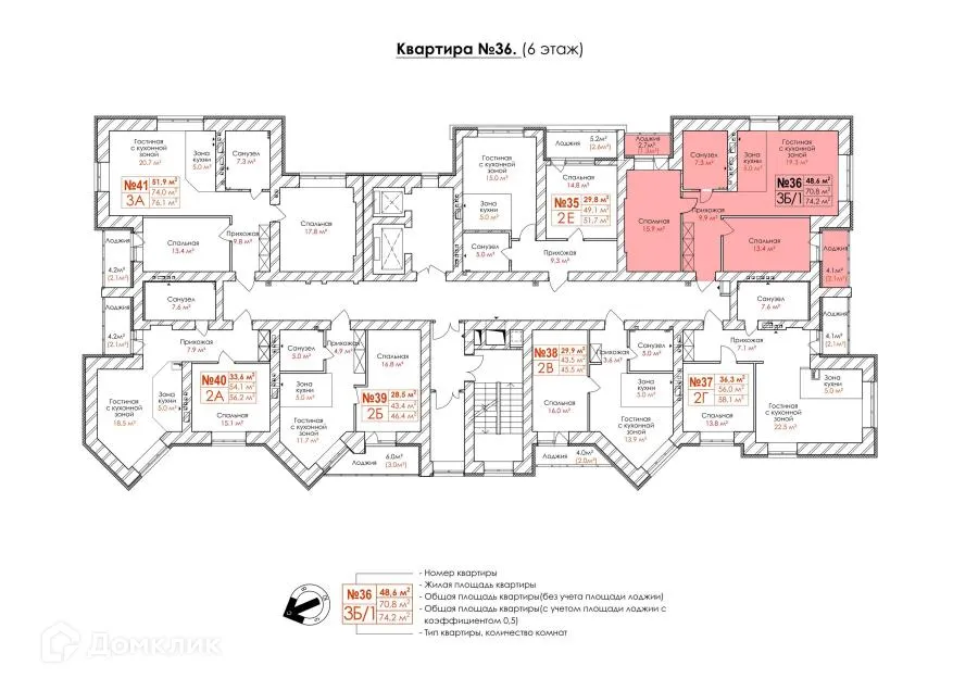 Фото квартиры в ЖК "Кузнецкий"