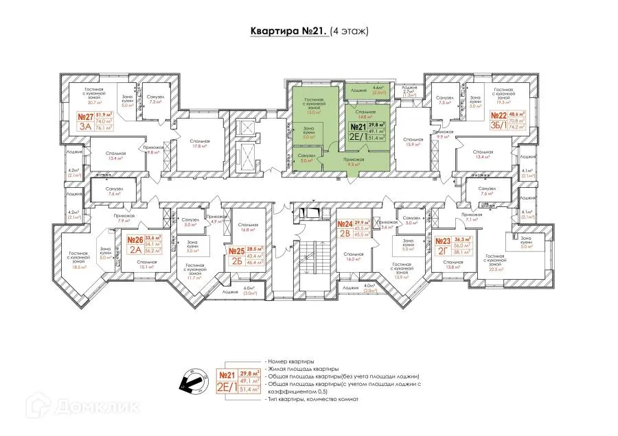 Фото квартиры в ЖК "Кузнецкий"