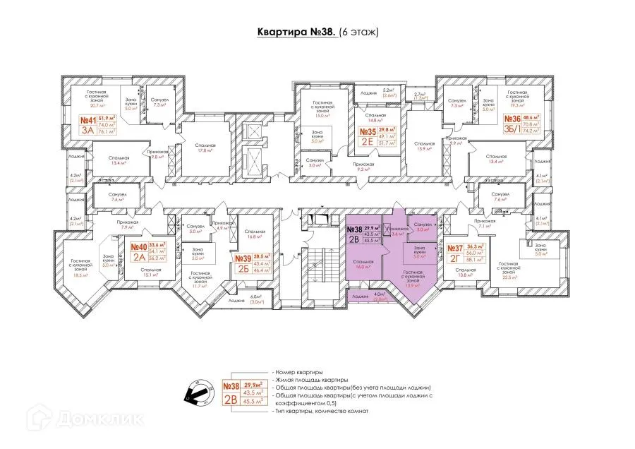 Фото квартиры в ЖК "Кузнецкий"