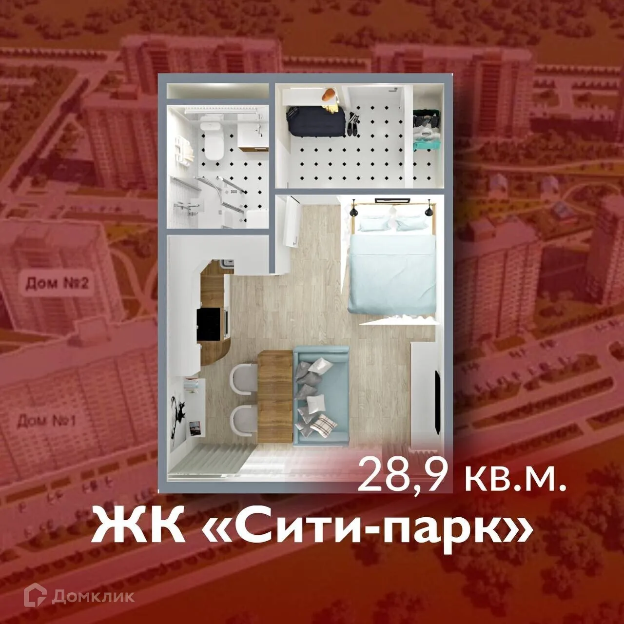 Фото квартиры в ЖК "Сити-парк"