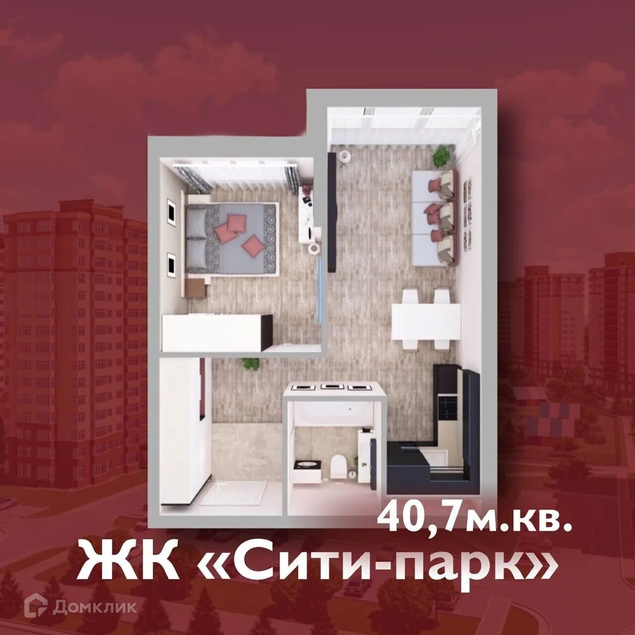 Фото квартиры в ЖК "Сити-парк"