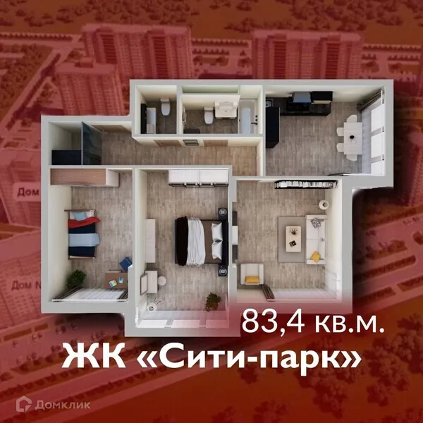 Фото квартиры в ЖК "Сити-парк"