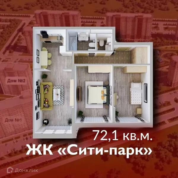 Фото квартиры в ЖК "Сити-парк"