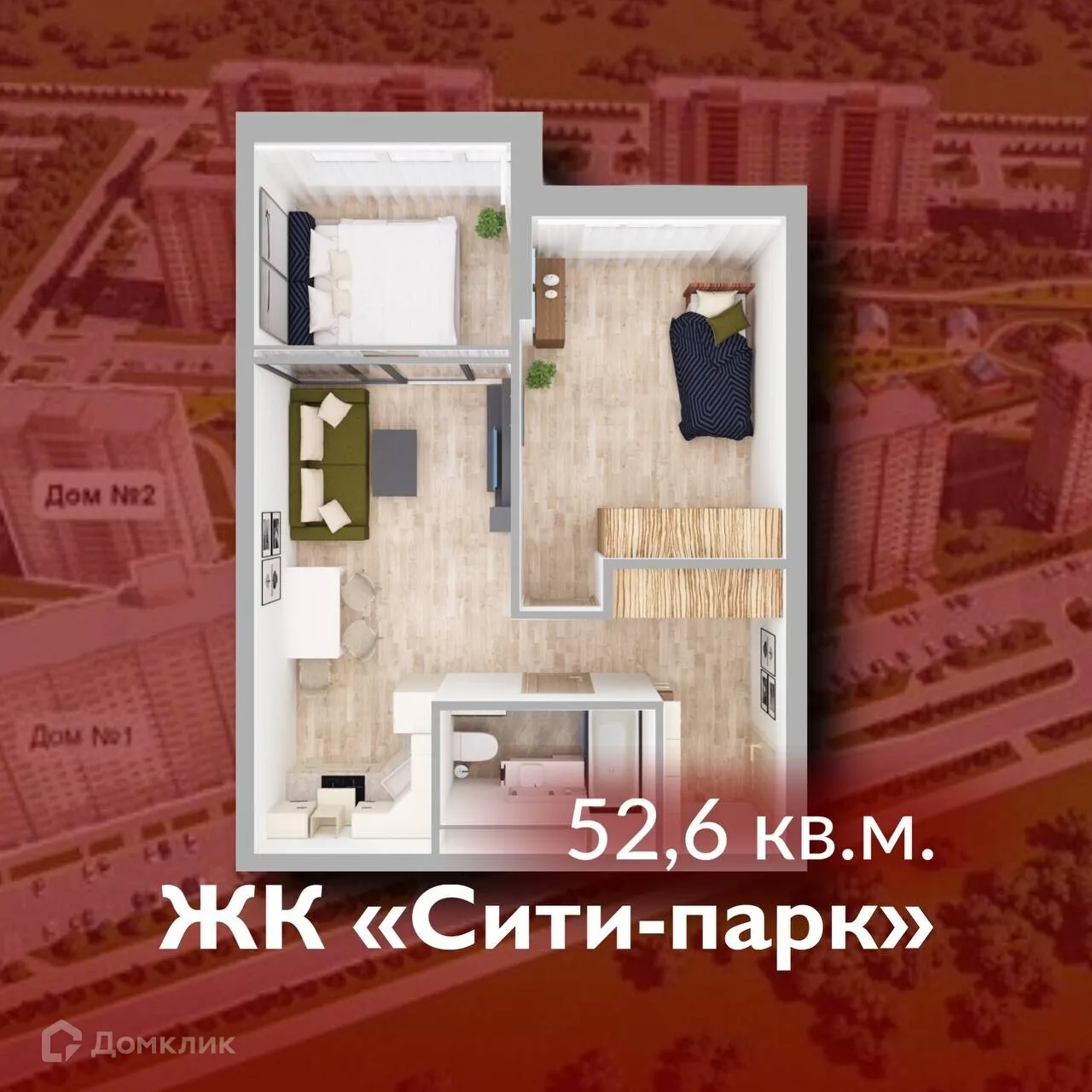 Фото квартиры в ЖК "Сити-парк"